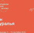 В Шадринск приедет дизайн-экспедиция. Молодых специалистов креативных индустрий страны примет ШПК. - Администрация г. Шадринска
