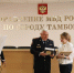 В тамбовском УМВД наградили сотрудницу банка, предотвратившую мошенничество - OnlineTambov.Ru