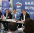 Промышленный рывок в Балашихе: депутаты, бизнес и власть обсудили подготовку кадров и импортозамещение - MosRegToday.Ru