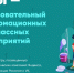 День цифры 2026: Волгоградская область присоединяется к всероссийскому проекту - Газета Заря