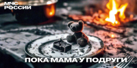Не оставляйте детей одних  без присмотра! - ГУ МЧС России