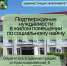 Работы по снегоочистке дорожного полотна (1).png - Киренский район
