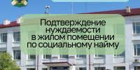Работы по снегоочистке дорожного полотна (1).png - Киренский район