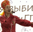 omgpu_4.jpg - Омский портал Культура