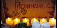 Негинская школа присоединилась к Всероссийской акции «Свеча памяти» - Рассвет