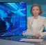 Эфир от 22.06.2026 (11:30) - ГТРК ОКА