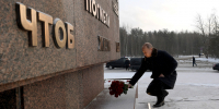 Путин возложил венок к Могиле Неизвестного Солдата в День памяти и скорби - ИА Общественная служба новостей
