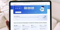 На Госуслугах идёт приём заявлений в вузы - Министерство цифрового развития и связи