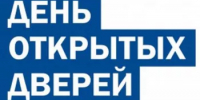 День открытых дверей для предпринимателей - Мечетлинский район