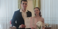   - Управление юстиции