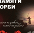 faca0464-dfec-437a-b.jpeg - Избирательная комиссия