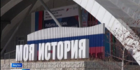 В музейном комплексе "Россия — моя история" стартовала эстафета Знамени Республиканского совета ветеранов войны и труда - ГТРК Саха