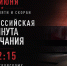 Завтра, 22 июня 2026 года, в 12:15 Министерство природы, экологии и недропользования Запорожской области присоединится к общероссийской минуте молчания в День памяти и скорби - день начала Великой Отечественной войны - Министерство природы, экологии и недропользования