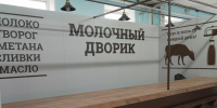 Октябрьский рынок: перемены к лучшему - KovrovSegodnya.Ru