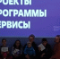 Если волонтёрство, то Добро.рф! - Тейковский район