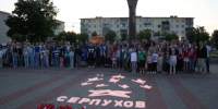 В Серпухове почтили память героев Великой Отечественной войны - Smitanka.Ru