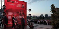 JPG Файл - Законодательное Собрание