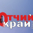 Увеличить - Облкомкультуры