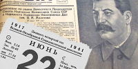 Помнить - жить - Крымская правда