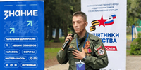 Государственный фонд «Защитники Отечества» и Российское общество «Знание» дали старт традиционной Всероссийской просветительской акции «Служу Отечеству». Ее главными героями стали ветераны и участники специальной военной операции. Все мероприятия акции реализуются в рамках национального проекта «Молодежь и дети» и проводятся с целью привлечения внимания к ветеранам спецоперации и вовлечения героев в просветительскую деятельность. - Агаповский район