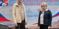 Как улучшить скорую помощь: делегация из Запорожской области - на главном конгрессе страны - Министерство здравоохранения
