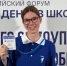 Ученица из № 44 лицея приняла участие во Всероссийском форуме президентов школ - Город Липецк