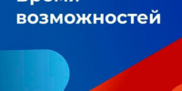 В Рубцовске пройдет большая ярмарка вакансий - Rubtsovsk.Info