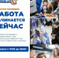 Все о поступлении будущим студентам и их родителям! - Дюртюлинский район