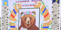 В ИК-6 УФСИН России по Алтайскому краю состоялось открытие летней олимпиады среди осужденных - УФСИН по Алтайскому краю