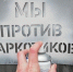 Жителей Кировского округа приглашают к участию в акции «Штрихкод». - Кировский муниципальный округ