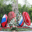 Миниатюра - Саратовская городская Дума