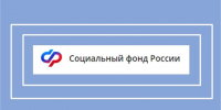 Более 4,7 тыс. зауральских медработников получают специальную социальную выплату от регионального Отделения СФР. - Половинский муниципальный округ