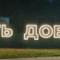 администрация Грязовецкого округа в соцсети - Вологда-поиск