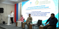 Региональные курсы по гармонизации этноконфессиональных отношений и профилактике экстремизма проходят для дагестанских религиозных деятелей - Газета Молодежь Дагестана