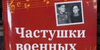 Памяти ветеранов Великой Отечественной войны посвящается - Администрация г. Барнаул