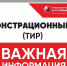 ВАЖНАЯ ИНФОРМАЦИЯ! - Музей им. М.Т. Калашникова