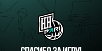 Баскетбольный клуб «Пари НН» приостанавливает деятельность главной команды. - БК Нижний Новгород