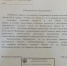 В посёлке Элеватор сохранят почту - ИА Малая Родина