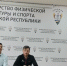 img_20260619_160049_copy_899x6745560063718891663486.jpg - Знамя Труда