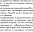 Кто выявляет нелегальных работников - Сетевое издание GAZETAZAPRUDA