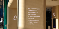 Наличные заказали онлайн в Сбере более 700 тысяч клиентов за год - Pln-Pskov.Ru