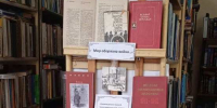 Книжная выставка «Есть у войны печальный день начальный…» - Судакская ЦБС