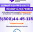 Поступление в вуз онлайн: поддержка 24/7 - Стерлитамакский филиал БашГУ