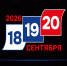 19 июня 2026 года состоялось очередное заседание территориальной избирательной комиссии. - Кирилловский муниципальный округ