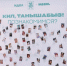 В быстрых знакомствах на Казанском Сабантуе приняли участие порядка 100 человек - Бугульминская газета