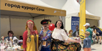 Делегация Сочи представила туристический потенциал курорта на фестивале «ОТПУСК ЭКСПО&ФЕСТ» - Администрация г. Сочи