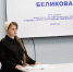 You are viewing the image with filename IMG_2870.jpg - Ивановский политех