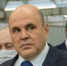 Михаил Мишустин в Барнауле / Фото: Екатерина Смолихина / amic.ru - ИА Амител