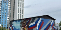 Фото предоставлено пресс-службой БГЭС - ИА Амител