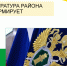 Прокуратура Юрьянского района примет участие в Едином дне бесплатной юридической помощи. - Юрьянский район
